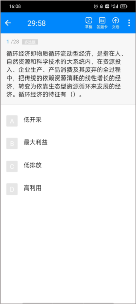 101贝考9
