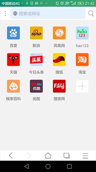 DuckDuckGo图片10