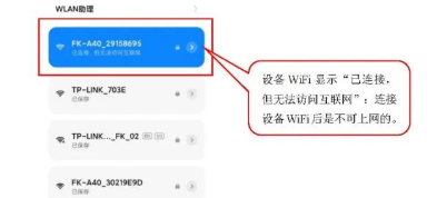 FKPlayer图片4