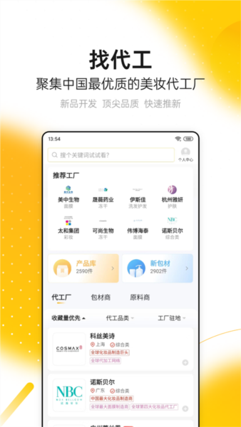 品观2