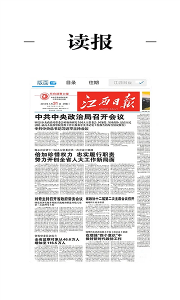 吉安号图片5