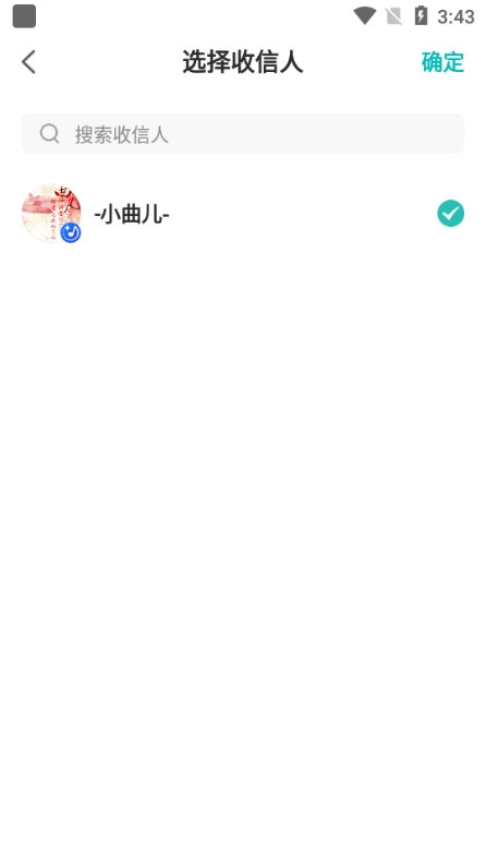 5sing图12