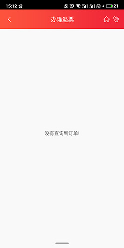 深圳航空9
