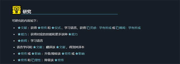 异教徒模拟器4