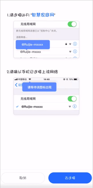 睿易11