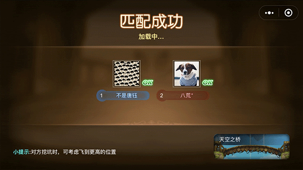 弹弹堂大冒险oppo版本4