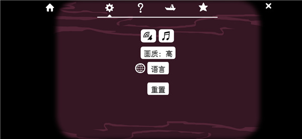 锈湖酒店游戏图片6