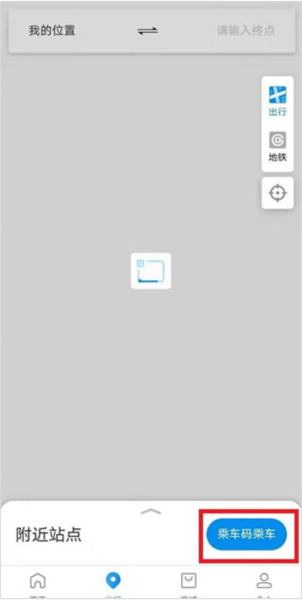 北京一卡通app图片19