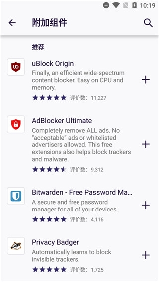 Iceraven浏览器3