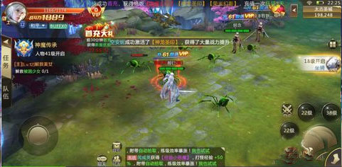 混沌起源11