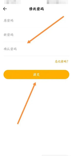 花生FM图13