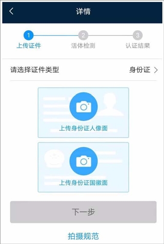 江西五十铃智联6