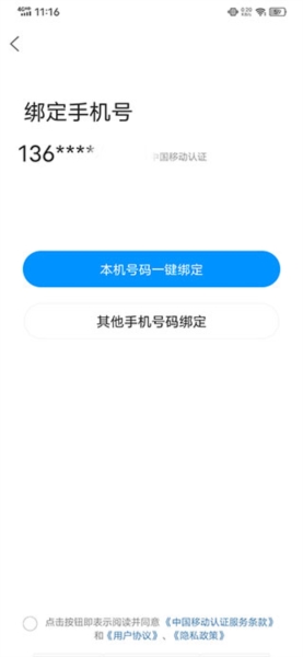 铅山人社区8