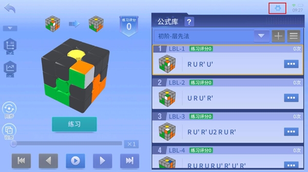 CubeStation添加自定义公式图片3