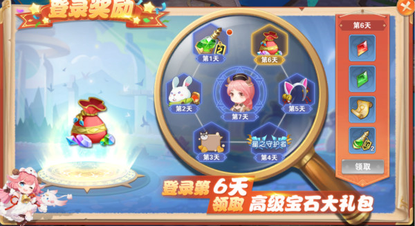星界幻想图片14