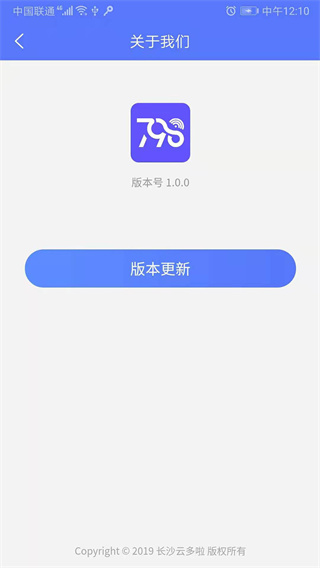 慧生活798图片3