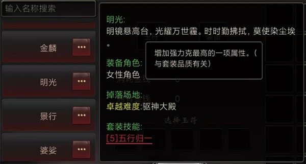 大话西游3