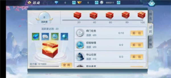 龙武九游版12