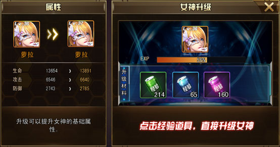 卧龙吟变态服手游17