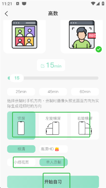 面对面自习室5