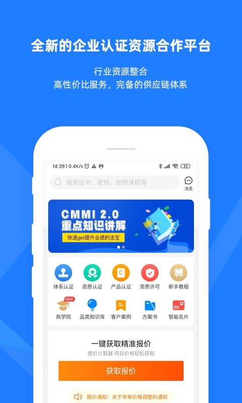证优客图片2