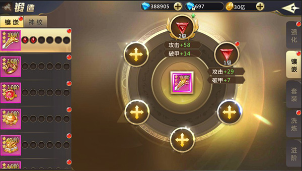 混沌起源九游版12