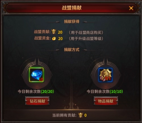 荣耀大天使百度版本12