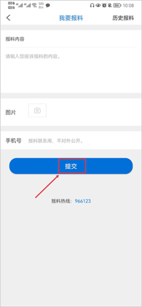 南海网投稿图片4