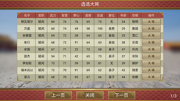 皇帝成长计划210