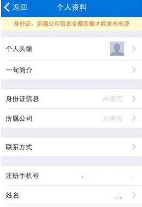 车行168图片6