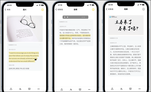 Cubox图片20