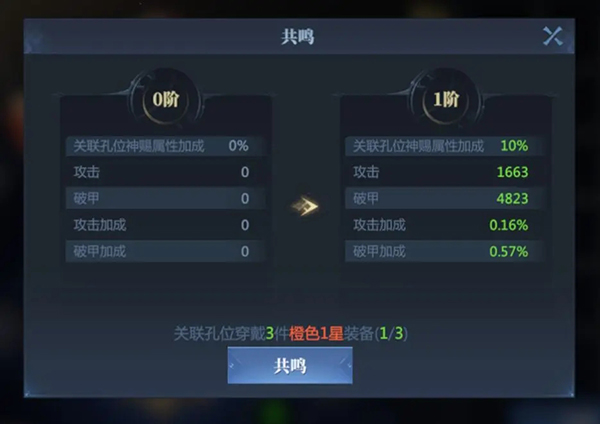 神火大陆华为版本15
