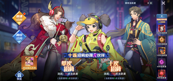 异能都市图片5