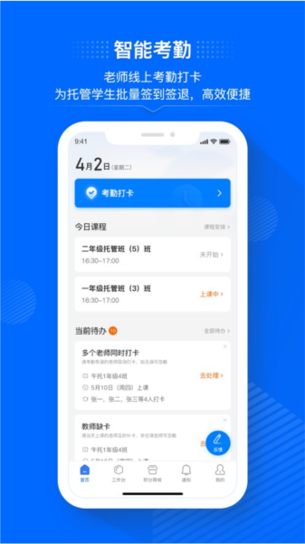 今托管图片2