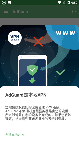 AdGuard4