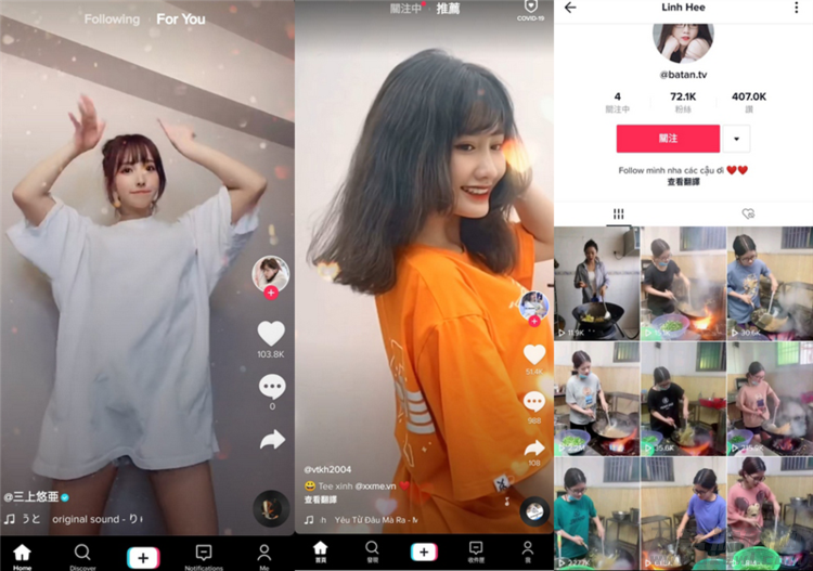 抖音海外版TikTok v18.4.3.0 去广告无水印版-91-『游乐宫』Youlegong.com 第1张