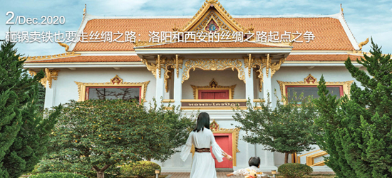 马蜂窝旅游图片1