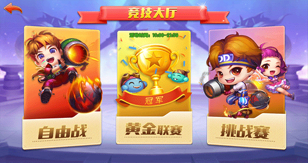 弹弹堂大冒险oppo版本19