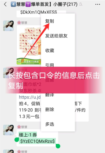 好物app图片9