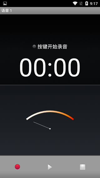 万能记事本图片