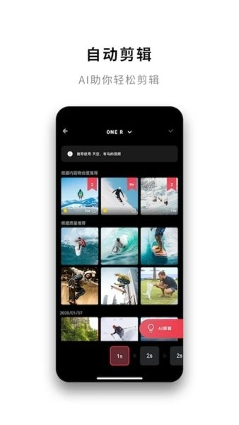 insta360图片1