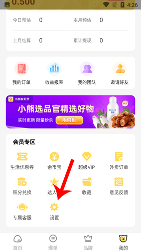 使用指南24