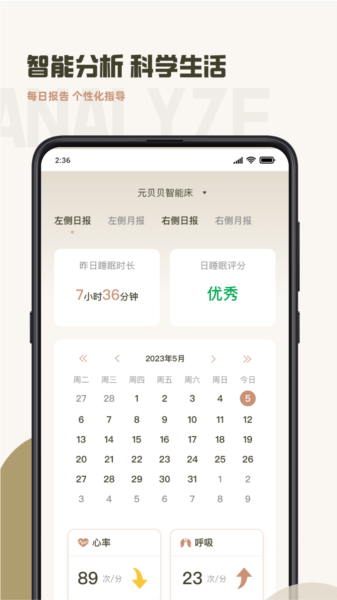 元贝贝图片3