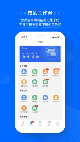 今托管图片3