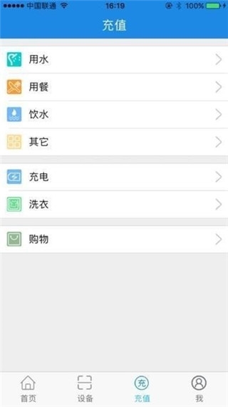 乐校通15