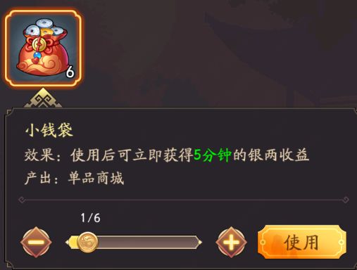 我是大东家vivo版14