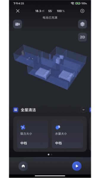 3i扫地机器人图片1