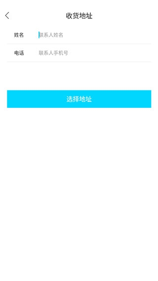 迪速帮8