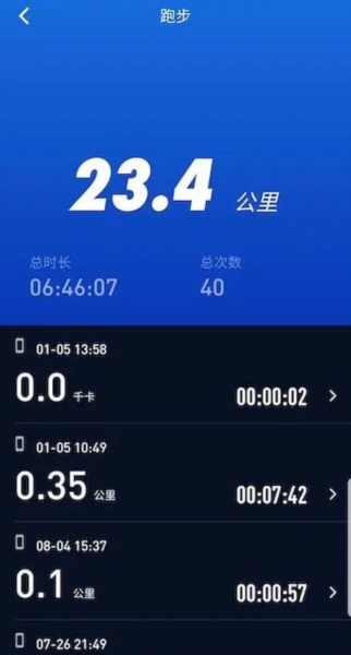 零一健康3