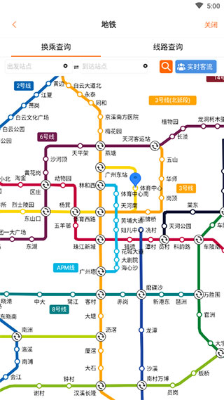 广州交通行讯通6